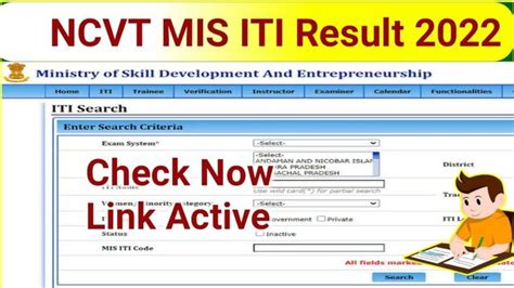 ncvt mis result 2022 2nd year.